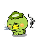 大人のやさしい♡かっぱさんの敬語スタンプ（個別スタンプ：37）