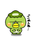 大人のやさしい♡かっぱさんの敬語スタンプ（個別スタンプ：38）