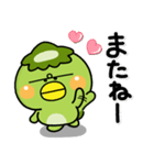大人のやさしい♡かっぱさんの敬語スタンプ（個別スタンプ：40）