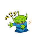 動く！エイリアン（コミックポップ）（個別スタンプ：2）