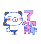 ファンシー＊パンダちゃん（個別スタンプ：1）