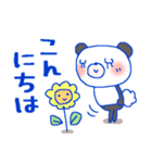 ファンシー＊パンダちゃん（個別スタンプ：7）