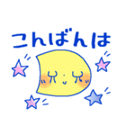 ファンシー＊パンダちゃん（個別スタンプ：8）