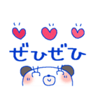 ファンシー＊パンダちゃん（個別スタンプ：15）