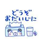 ファンシー＊パンダちゃん（個別スタンプ：23）