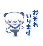 ファンシー＊パンダちゃん（個別スタンプ：24）