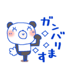 ファンシー＊パンダちゃん（個別スタンプ：26）