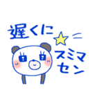 ファンシー＊パンダちゃん（個別スタンプ：27）