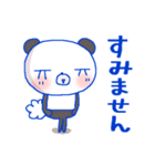 ファンシー＊パンダちゃん（個別スタンプ：28）