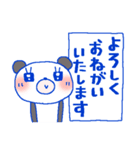 ファンシー＊パンダちゃん（個別スタンプ：35）
