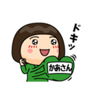 芋ジャージの【かあさん】♀決め関西弁（個別スタンプ：3）