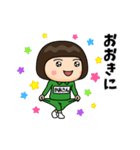 芋ジャージの【かあさん】♀決め関西弁（個別スタンプ：4）