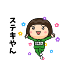 芋ジャージの【かあさん】♀決め関西弁（個別スタンプ：17）