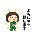 芋ジャージの【かあさん】♀決め関西弁（個別スタンプ：19）