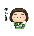 芋ジャージの【かあさん】♀決め関西弁（個別スタンプ：20）