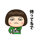 芋ジャージの【かあさん】♀決め関西弁（個別スタンプ：25）