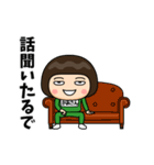 芋ジャージの【かあさん】♀決め関西弁（個別スタンプ：27）