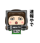 芋ジャージの【かあさん】♀決め関西弁（個別スタンプ：29）