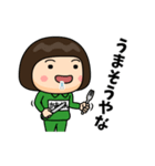 芋ジャージの【かあさん】♀決め関西弁（個別スタンプ：31）
