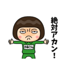 芋ジャージの【かあさん】♀決め関西弁（個別スタンプ：34）