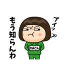 芋ジャージの【かあさん】♀決め関西弁（個別スタンプ：37）