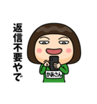 芋ジャージの【かあさん】♀決め関西弁（個別スタンプ：39）