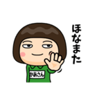 芋ジャージの【かあさん】♀決め関西弁（個別スタンプ：40）