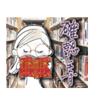 【背景有り】気持ち伝わるスタンプ（個別スタンプ：16）