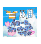 【背景有り】気持ち伝わるスタンプ（個別スタンプ：31）