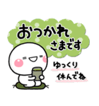やさしい気持ち♡おつかれさま専用スタンプ（個別スタンプ：4）