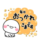 やさしい気持ち♡おつかれさま専用スタンプ（個別スタンプ：5）