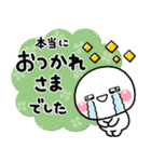やさしい気持ち♡おつかれさま専用スタンプ（個別スタンプ：6）