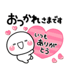 やさしい気持ち♡おつかれさま専用スタンプ（個別スタンプ：8）