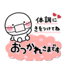 やさしい気持ち♡おつかれさま専用スタンプ（個別スタンプ：9）
