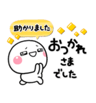 やさしい気持ち♡おつかれさま専用スタンプ（個別スタンプ：10）