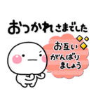 やさしい気持ち♡おつかれさま専用スタンプ（個別スタンプ：11）