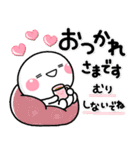 やさしい気持ち♡おつかれさま専用スタンプ（個別スタンプ：13）