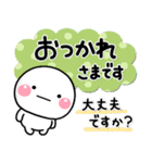 やさしい気持ち♡おつかれさま専用スタンプ（個別スタンプ：14）