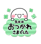 やさしい気持ち♡おつかれさま専用スタンプ（個別スタンプ：17）