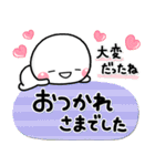 やさしい気持ち♡おつかれさま専用スタンプ（個別スタンプ：20）