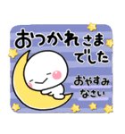 やさしい気持ち♡おつかれさま専用スタンプ（個別スタンプ：27）