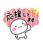 やさしい気持ち♡おつかれさま専用スタンプ（個別スタンプ：35）
