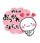 やさしい気持ち♡おつかれさま専用スタンプ（個別スタンプ：39）