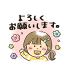 女の子★飛び出して動く（個別スタンプ：10）