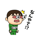 芋ジャージの【おじさん】♂決め関西弁（個別スタンプ：9）