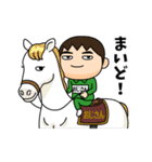 芋ジャージの【おじさん】♂決め関西弁（個別スタンプ：14）