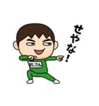 芋ジャージの【おじさん】♂決め関西弁（個別スタンプ：18）