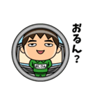 芋ジャージの【おじさん】♂決め関西弁（個別スタンプ：21）