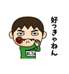 芋ジャージの【おじさん】♂決め関西弁（個別スタンプ：28）