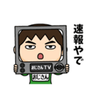芋ジャージの【おじさん】♂決め関西弁（個別スタンプ：29）